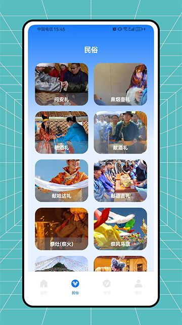 应用截图