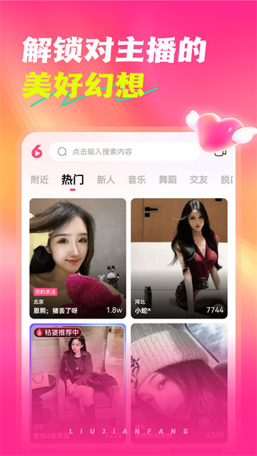 应用截图