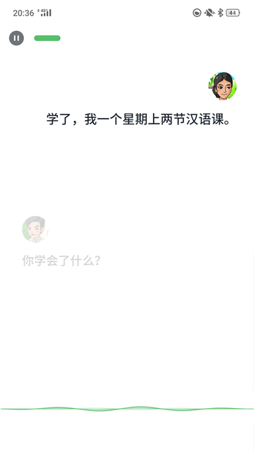 应用截图