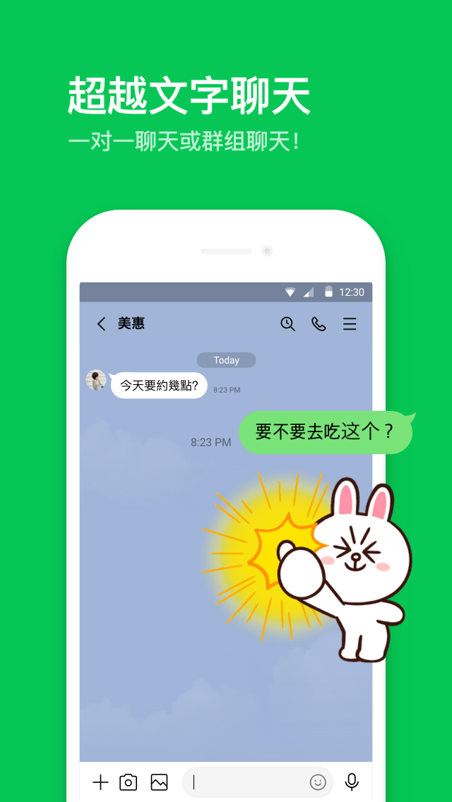 应用截图