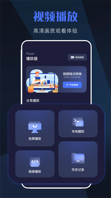 应用截图