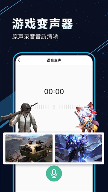 应用截图
