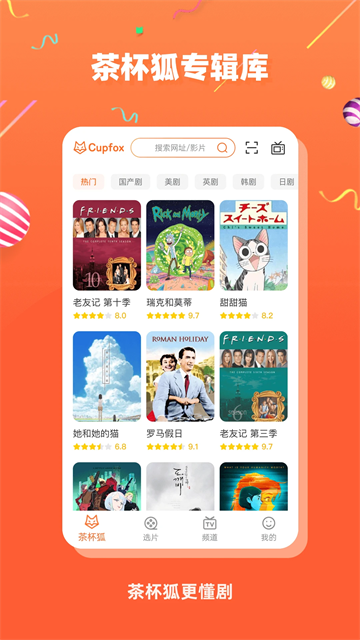 应用截图