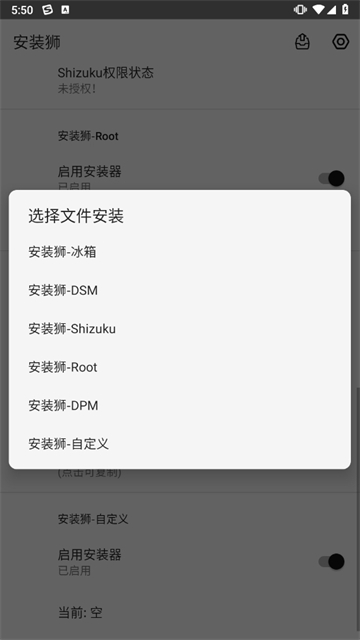 应用截图