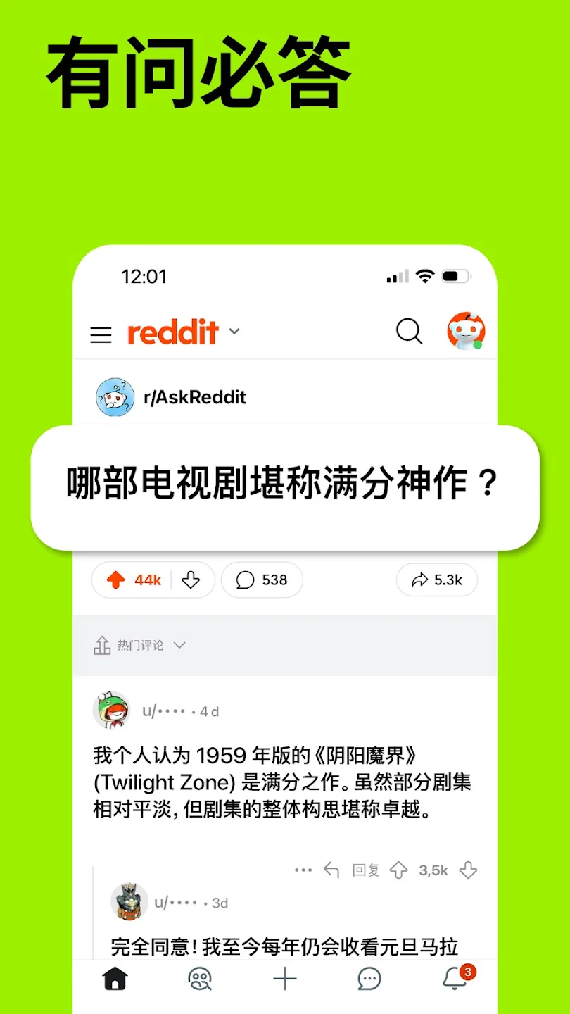 应用截图