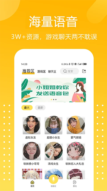 应用截图