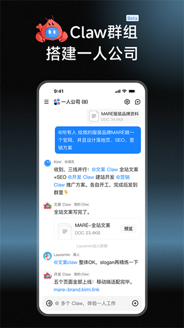 应用截图