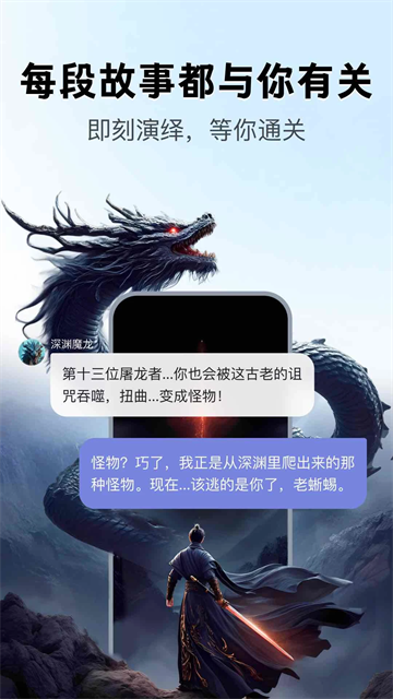 应用截图