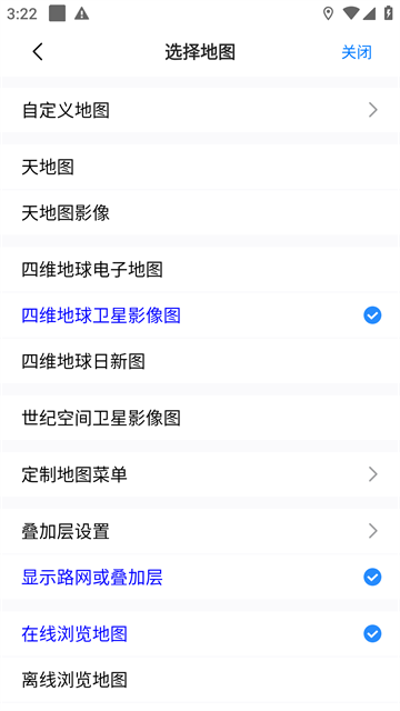 应用截图