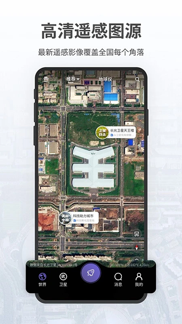 应用截图