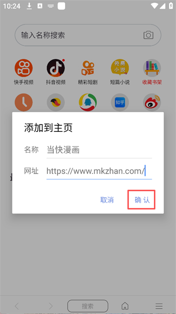 应用截图