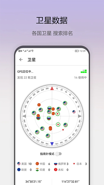 应用截图