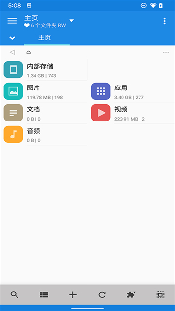应用截图