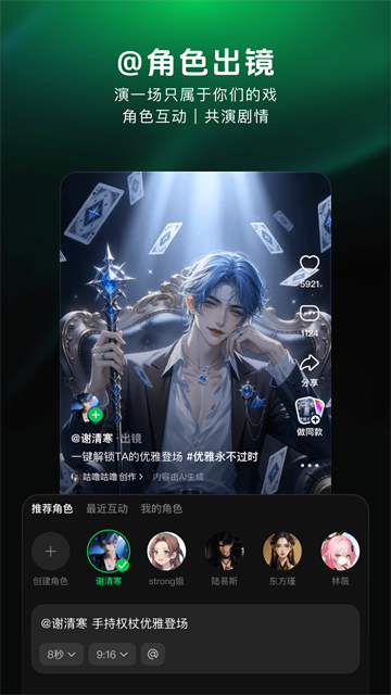 应用截图