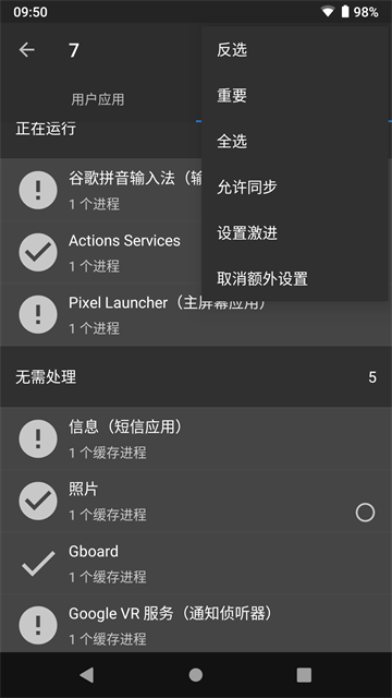 应用截图