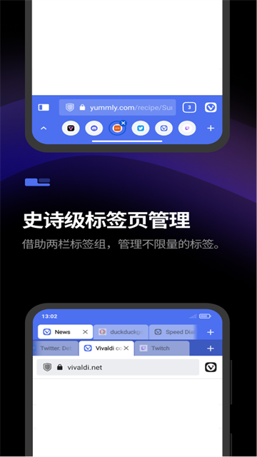 应用截图