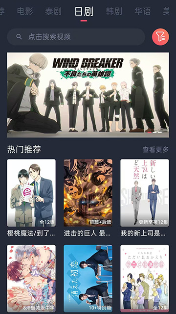 应用截图