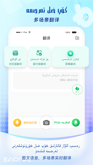 应用截图