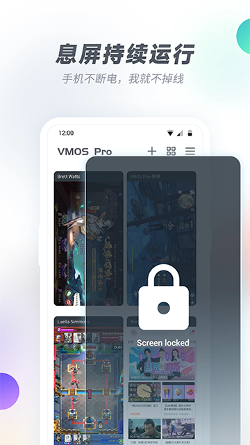 应用截图