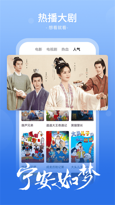 应用截图