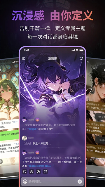 应用截图