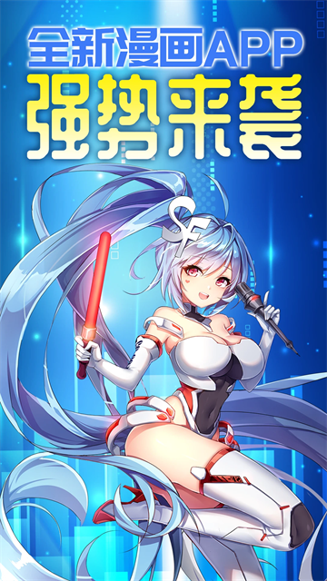 应用截图