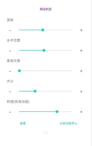 应用截图