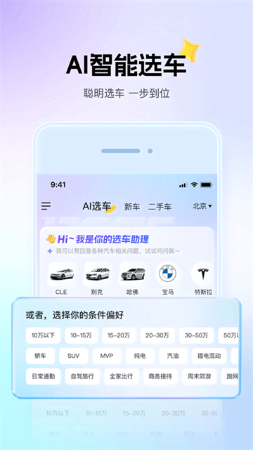 应用截图