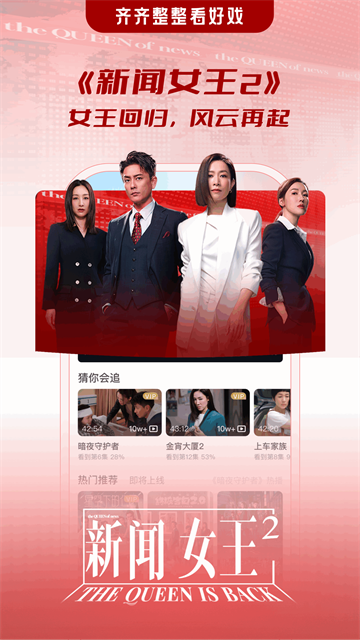 应用截图