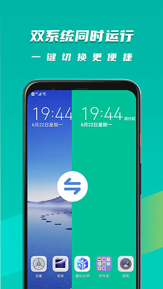应用截图