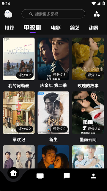 应用截图