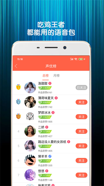 应用截图