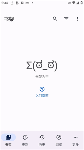 应用截图
