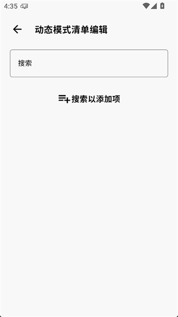 应用截图