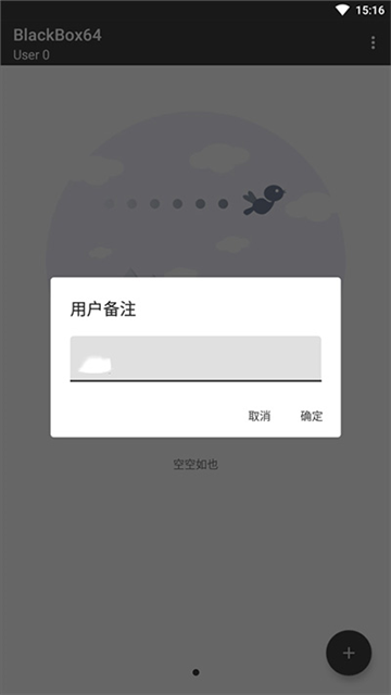 应用截图