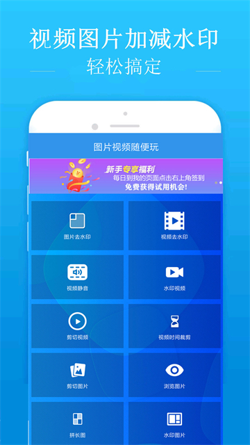 应用截图