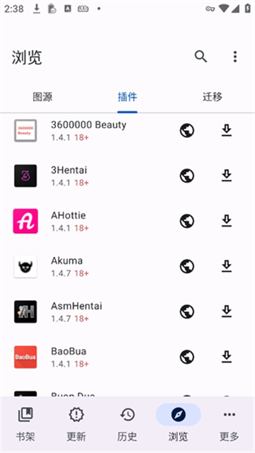 应用截图