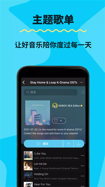 应用截图