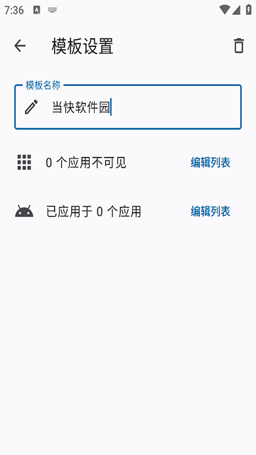 应用截图