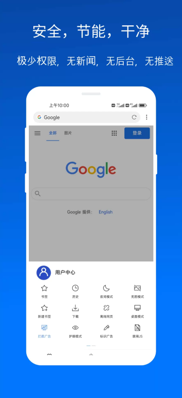 应用截图