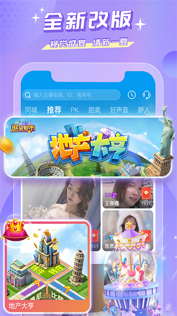 应用截图