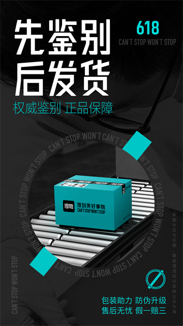 应用截图