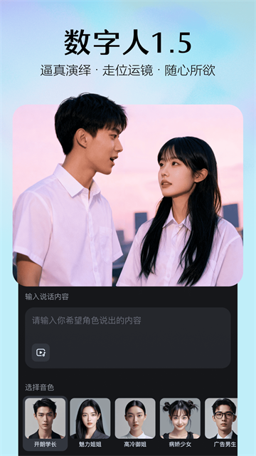 应用截图