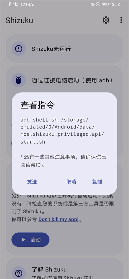 应用截图