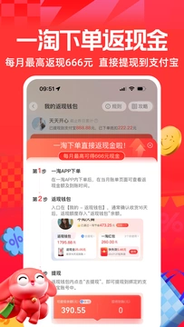 应用截图