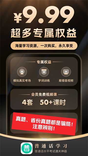 应用截图