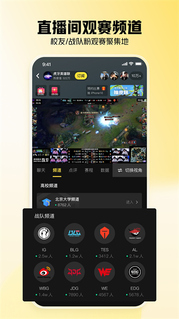 应用截图