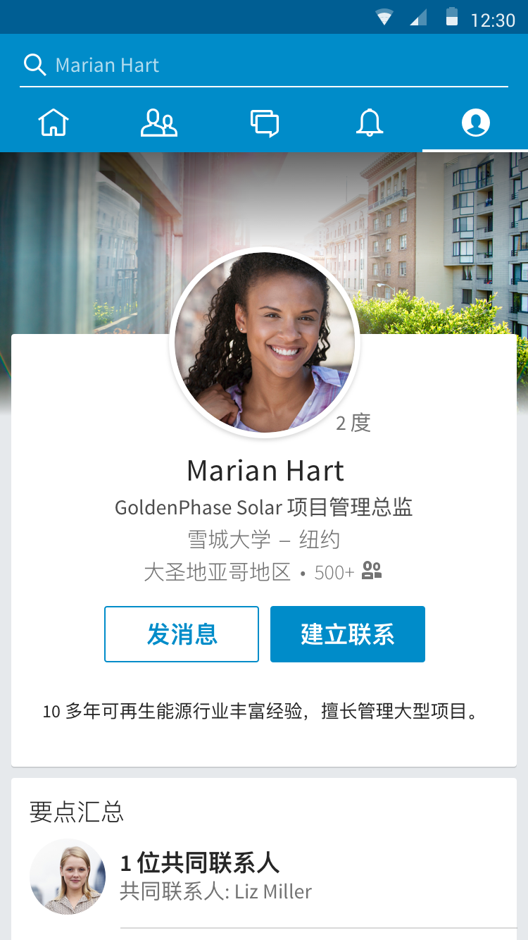 应用截图