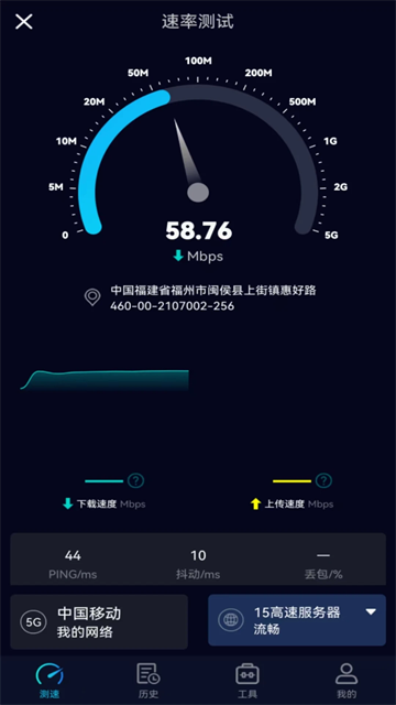 应用截图