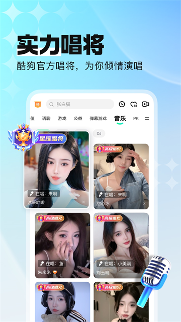 应用截图